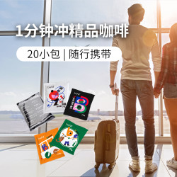 BEN 别样随意挂耳咖啡手冲挂滤黑咖啡粉礼盒