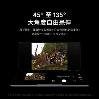 Xiaomi MIX Fold 3 小米龙骨转轴 徕卡光学全焦段四摄 双E6旗舰屏幕 12GB+256GB 星耀金