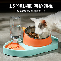 KimPets 猫碗双碗自动饮水保护颈椎猫食盆粮盆猫盆水碗宠物猫咪碗狗盆狗碗