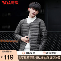 鸭鸭羽绒服鸭鸭(YAYA)反季秋冬季羽绒服马甲男士休闲坎肩保暖外套羽绒马夹男装KX 灰色 L