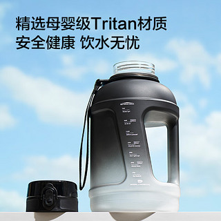 京东京造 运动水壶 1600ml 粉白渐变色