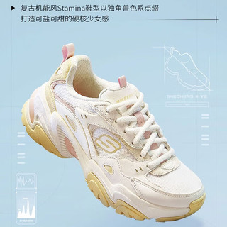 斯凯奇机甲鞋丨Skechers男女情侣款复古跑步鞋老爹鞋透气轻便运动潮流鞋 149916-WMLT 星耀晨羲 女款 37