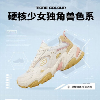 斯凯奇机甲鞋丨Skechers男女情侣款复古跑步鞋老爹鞋透气轻便运动潮流鞋 149916-WMLT 星耀晨羲 女款 37