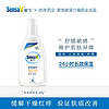 敏飞（SensaV）保湿润肤乳乳液身体霜长效滋润舒缓嫩肤修护肌肤敏感肌可用200g