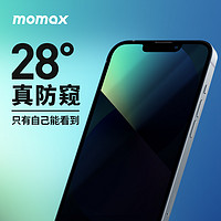 momax 摩米士 适用苹果iPhone13mini防偷窥钢化膜防爆