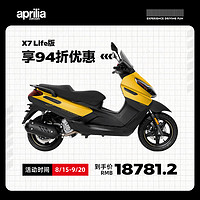 PIAGGIO 比亚乔X7 Life版 踏板摩托车 2023款