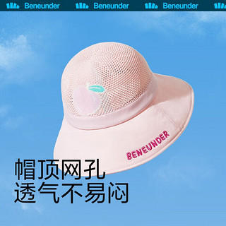 Beneunder 蕉下 儿童防晒帽