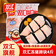 Shuanghui 双汇 猪蹄生鲜猪蹄切块4斤冷冻免切猪脚红烧煮汤食材生猪肉