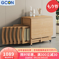 GCON 志光 实木折叠餐桌小户型家用餐桌椅套装GF686-C餐桌1.4m