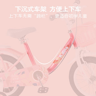 儿童自行车 14寸 粉色