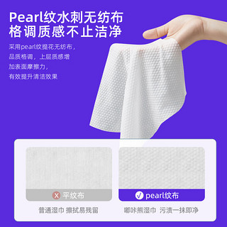 dukaxiong 嘟咔熊 手口湿巾湿纸巾  80抽*10包珍珠纹 EDI纯水湿巾纸 卫生湿巾大包