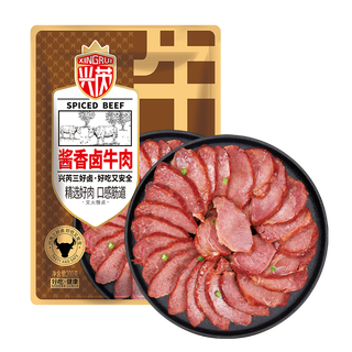 兴芮 酱牛肉熟食真空装五香卤牛肉新鲜河北特产过节送礼年货节礼盒
