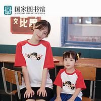 PLUS会员：National Library of China 中国国家图书馆 金榜题名系列 女士印花T恤 20210802