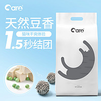 CARE 好主人 原味豆腐猫砂6L活性炭吸附+豆香2mm小颗粒超强结团 猫砂2.6kg