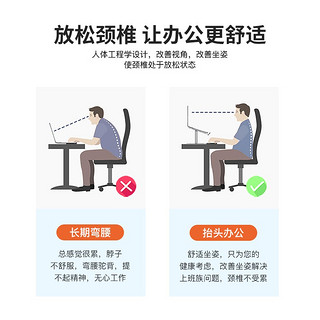 宜客莱（ECOLA）居家办公笔记本支架立式散热无级调节升降支架笔记本电脑增高架A21SV