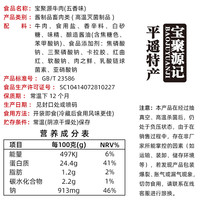 宝聚源五香牛肉200g熟食酱香牛肉卤味零食即食山西平遥特产整箱