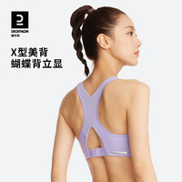 迪卡侬运动内衣女高强度透气跑步瑜伽背心防下垂无痕裸感文胸WSCU