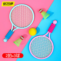 移动端、京东百亿补贴：马丁兄弟 儿童羽毛球拍 2拍+3球