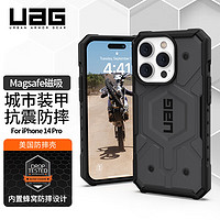 UAG 适用于苹果14Pro手机壳iPhone14Pro保护套Magsafe气囊防摔防指纹