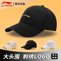 李宁 LI-NING帽子男女同款2023夏季新款运动棒球帽户外遮阳防晒鸭舌帽男款