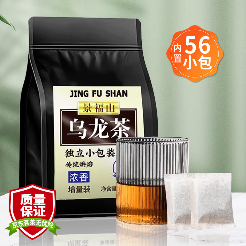 景福山 黑乌龙茶 260g