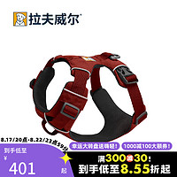 RUFF WEAR 拉夫威尔 福朗特狗狗胸背带牵引绳小型犬ruffwear柯基背带式狗绳背心胸背带 粘土红/火山红（5月新品） S 适用胸围56-69cm