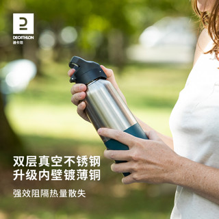 DECATHLON 迪卡侬 保温杯不锈钢户外水壶旅行运动水杯500ml