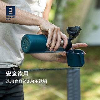 DECATHLON 迪卡侬 保温杯不锈钢户外水壶旅行运动水杯直饮口便携式大容量ODCT