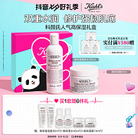 抖音超值购：Kiehl's 科颜氏 高保湿面霜爽肤水补水保湿干皮护肤套装