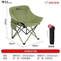 京东百亿补贴：WATER CLEAR 清系 户外便携折叠椅