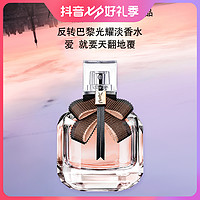 抖音超值购：YVES SAINT LAURENT 花耀女士淡香水 EDP 30ml