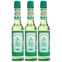 京东百亿补贴：六神 花露水 95ml*3瓶