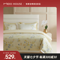 MIDO HOUSE 铭都家居 铭都100支新疆长绒棉花卉印花床单床笠款四件套-珠草