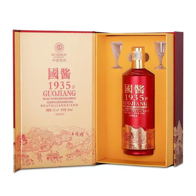 貴州茅台酒 白酒 500ml 53% 2本セット 貴州茅台酒 白酒 500ml 53% 2本セット