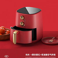 先科（XIANKE）空气炸锅大容量 新款家用无油烟机械款多功能低油脂一体电炸锅 7.5升红色