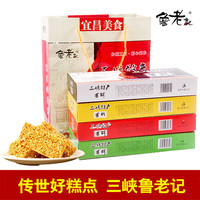 鲁老记 湖北特产苕酥传统糕点 年货零食休闲食品 308g*4盒