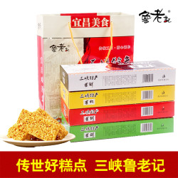 鲁老记 湖北特产苕酥传统糕点 年货零食休闲食品 308g*4盒