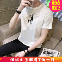 嘉晔短袖T恤男韩版潮修身衣服印花体恤衫半袖上衣 白色 二个人短袖 XL