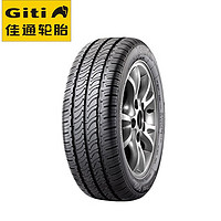 Giti 佳通轮胎 Taxi900 轿车轮胎 经济耐磨型 165/70R13 79T