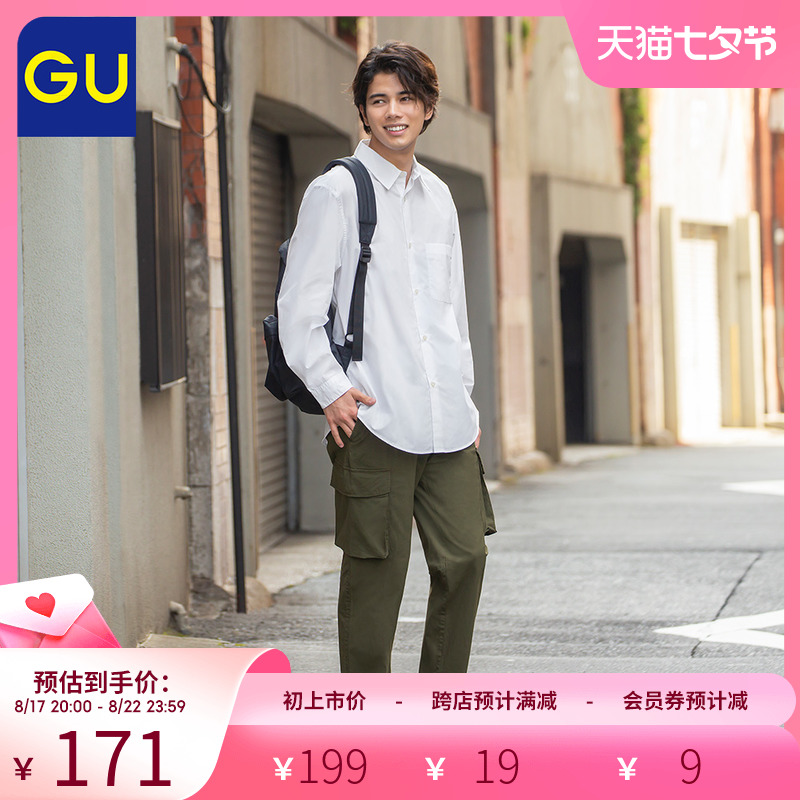 GU极优男装工装九分裤春秋款新品时尚复古运动裤降落伞伞兵340448
