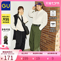 GU 极优 男女工装阔腿裤 347417