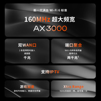 TP-LINK AX3000 wifi6无线路由器 千兆家用高速tplink全屋覆盖子母路由大户型宿舍mesh增强器XDR3039