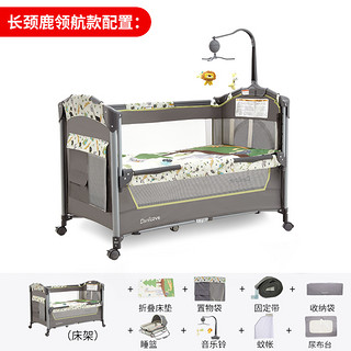 danilove 婴儿床可折叠便携式多功能床可移动拼接大床新生儿宝宝床