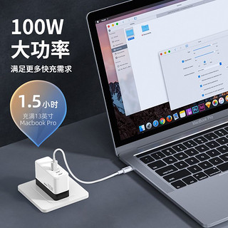 REMAX 睿量 充电头100W氮化镓器笔记本多口苹果macbook手机电脑PD快充14