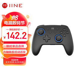 IINE 良值 适用任天堂Switch无线蓝牙唤醒PRO手柄 OLED游戏机控制器 支持塞尔达王国之泪游戏 NS配件