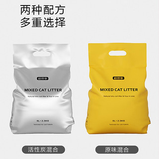 CATSKY 盼四季 混合豆腐猫2.5KG