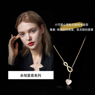 Eternelle 法国永恒珠宝高级感项链轻奢小众气质锁骨链女七夕礼物