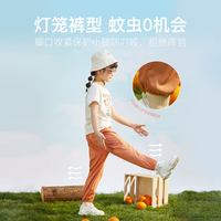 网易严选儿童夏季纯棉t恤短袖男童白色舒适女童宝宝大童夏装上衣