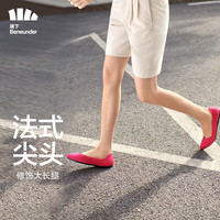 蕉下(beneunder)单鞋女鞋一脚蹬豆豆鞋浅口单鞋休闲平底鞋女 软底鞋子 深玫粉 36