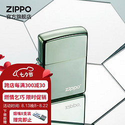 ZIPPO 之宝 打火机 变色龙绿冰商标 28129ZL 打火机zippo